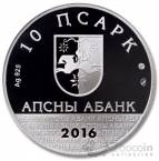  10  2016       Conifa