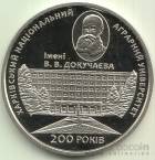  2  2016     - 200       . . 