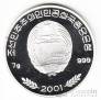  2  2001  - 