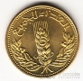  5  1971 FAO