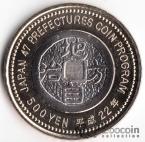  500  2010  - 