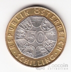 Австрия 50 шиллингов 1998 Председательство в ЕС