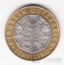 Австрия 50 шиллингов 1998 Председательство в ЕС