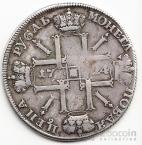 Россия 1 рубль 1724 