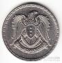 Сирия 50 пиастров 1968