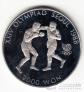 Республика Корея 2000 вон 1986 XXIV Олимпийские игры в Сеуле - бокс