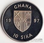 Гана 10 сика 1997 Морская жизнь