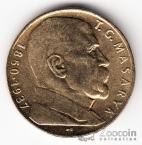 Чехословакия 10 крон 1990-1993 Масарик