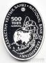  500  2016     - 