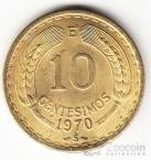 Чили 10 сентезимо 1970