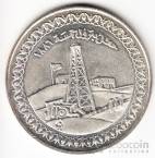 Египет 5 фунтов 1986 100-летие Нефтепромышленности