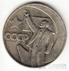  1  1967 50    (XF-UNC)