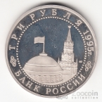  3  1995 50-  