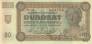 Словакия 20 крон 1942