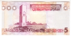 ����� 5 ����� 2009