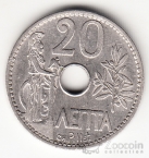 Греция 20 лепта 1912