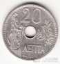 Греция 20 лепта 1912
