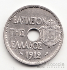 Греция 20 лепта 1912