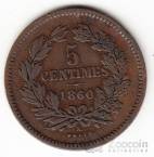 Люксембург 5 сентим 1860