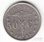  50  1922-1933 Belgie