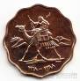 Судан 5 миллим 1968 (Proof)