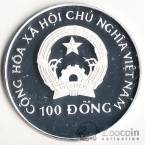 Вьетнам 100 донгов 1990 Олимпийские игры - Хоккеисты