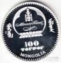 Монголия 100 тугриков 2008 Архитектура - Мачу Пикчу