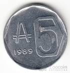  5  1989