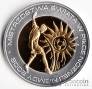 Польша 10 злотых 2006 Чемпионат мира по футболу в Германии №1