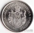 Сербия 20 динар 2011 Иво Андрич