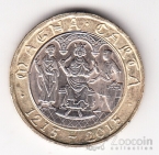 �������������� 2 ����� 2015 ������� ������ ����������