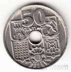 Испания 50 сентим 1963 Стрелы вверх