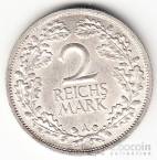 Германия 2 марки 1925 A