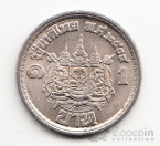 Таиланд 1 бат 1961 Король и Королева