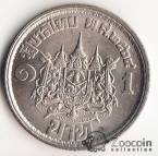 Таиланд 1 бат 1961 Король и Королева