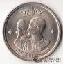 Таиланд 1 бат 1961 Король и Королева