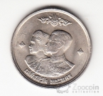 Таиланд 1 бат 1961 Король и Королева