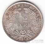 Германия 1/2 марки 1913 A