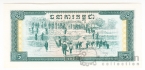 �������� 5 ����� 1975
