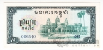 �������� 5 ����� 1975