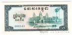 �������� 5 ����� 1975