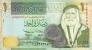 Иордания 1 динар 2005