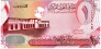 Бахрейн 1 динар 2006