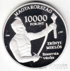  10000  2016   -   (proof)