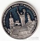  3  1993 50-   (proof)