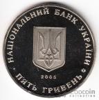  5  2005    - 
