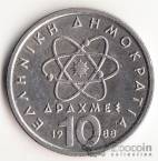 Греция 10 драхм 1982-1998