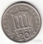 Греция 20 драхм 1976-1980