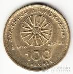 Греция 100 драхм 1990-2000