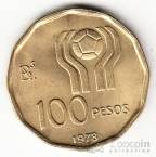 Аргентина 100 песо 1978 Чемпионат по Футболу